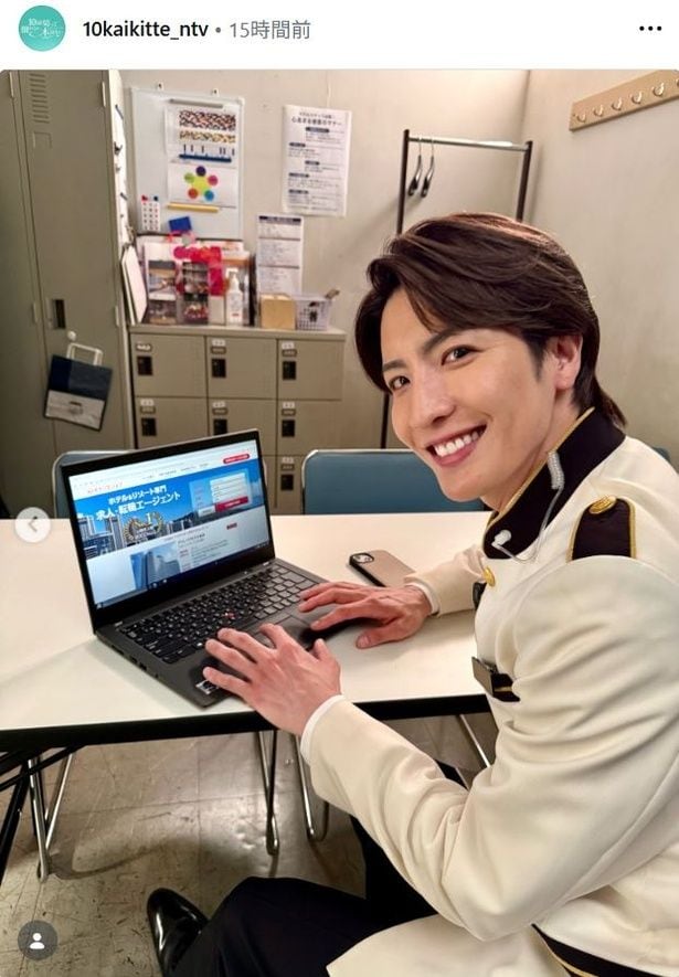 【写真】松岡卓弥、「こんな同僚ほしい」パソコンを触るオフショットに反響