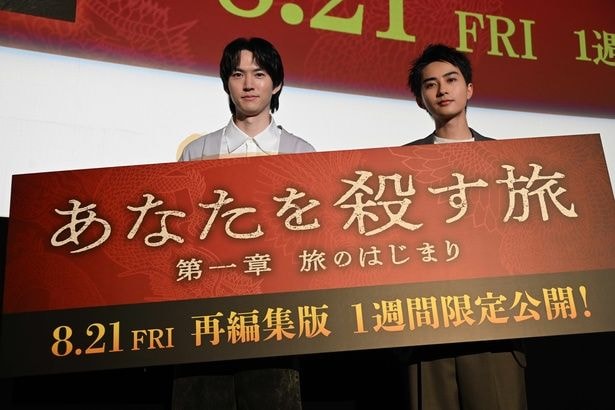 和田雅成＆高橋大翔