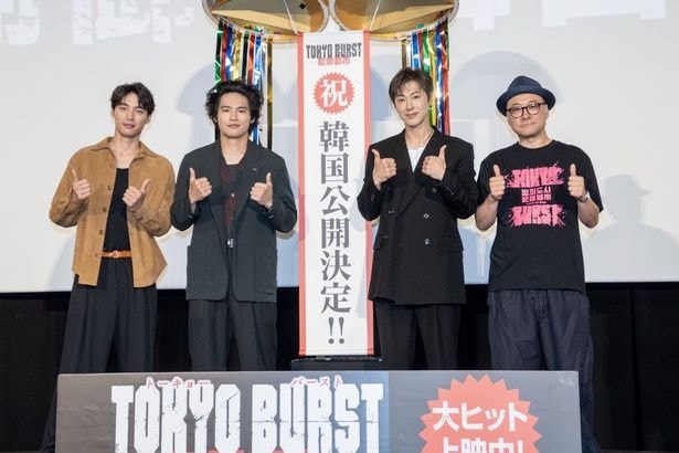 福士蒼汰、水上恒司、ユンホ、内田英治監督(写真左から)