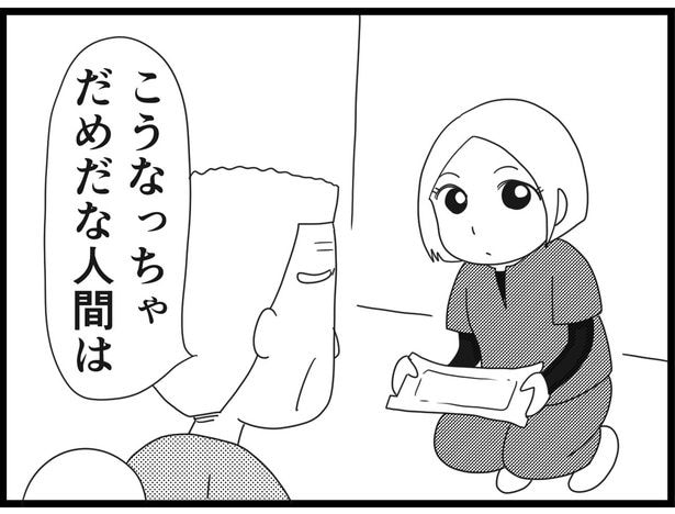  177_28