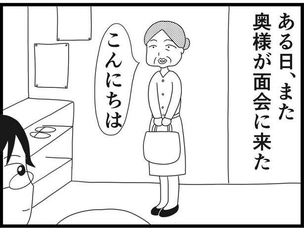 【漫画】介護士のウメ、介護における“家族ならではの壁”を知る(177)家族介護と他者介護(中編)