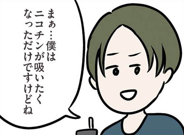 【漫画】法事の嫌な空気の中、親族に否定的な義弟と意気投合
