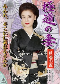 舘ひろし＆大地真央、往年の名作やCMをパロディーにしたクスッと笑える劇中CM＆ポスタービジュアル公開＜免許返納!?＞