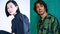 坂井真紀が内田有紀の親友役、佐々木蔵之介がtimelesz寺西拓人の“救いようのない毒父”役で出演決定＜ラストノート＞