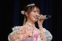 STU48石田千穂が3356日のアイドル人生にピリオド「みんなとの出会いは本当に本当に一生の宝物です」