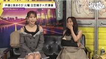 約2週間ぶりに復帰した日笠陽子の“苦手要項”を調査「ちょっとやってみたい」“ビリビリ椅子挑戦宣言”＜声優と夜あそび＞