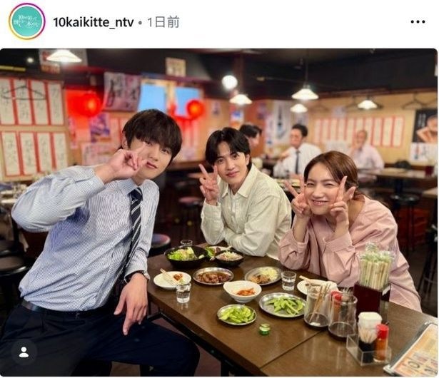 【写真】志尊淳&仁村紗和&キム・ドワンの居酒屋くつろぎショット