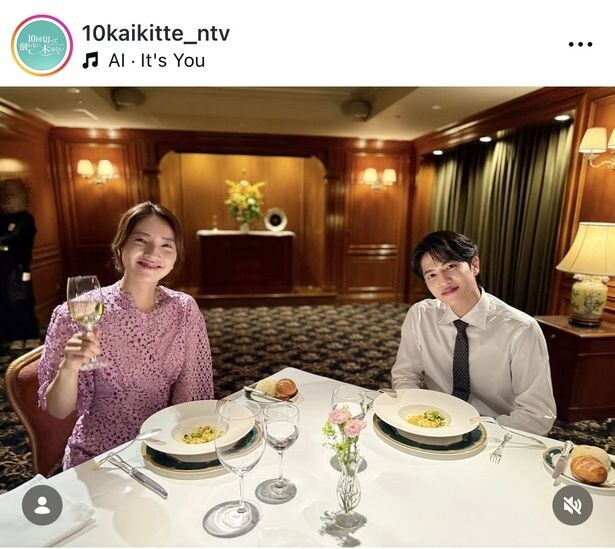 【写真】志尊淳＆仁村紗和、正装してほほ笑むディナーショットに反響