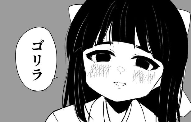 許嫁となった幼馴染が提示した“理想の夫”になるための条件