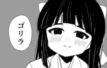 幼少期に告げられた“幼馴染が許嫁”…理想の夫になるための“意外な条件”に「愛の形はいろいろ(笑)」【漫画】
