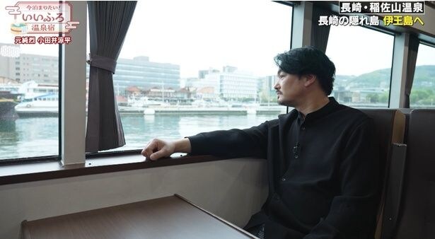 小田井涼平、長崎の街を一望できる大パノラマにうっとり　“世界新三大夜景”を堪能できる最上階展望風呂＜いいふろ温泉宿＞
