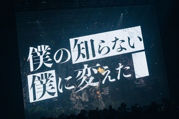 ハルニシオン 2nd ONEMAN LIVE『春、満ちて。』より