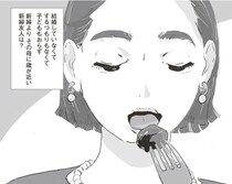 【漫画】44歳、独身、子なし、一人暮らし20年。子育て世代の文教地区、働く世代の商業地区、引退したら保養地へ…震災をきっかけに街は分断された