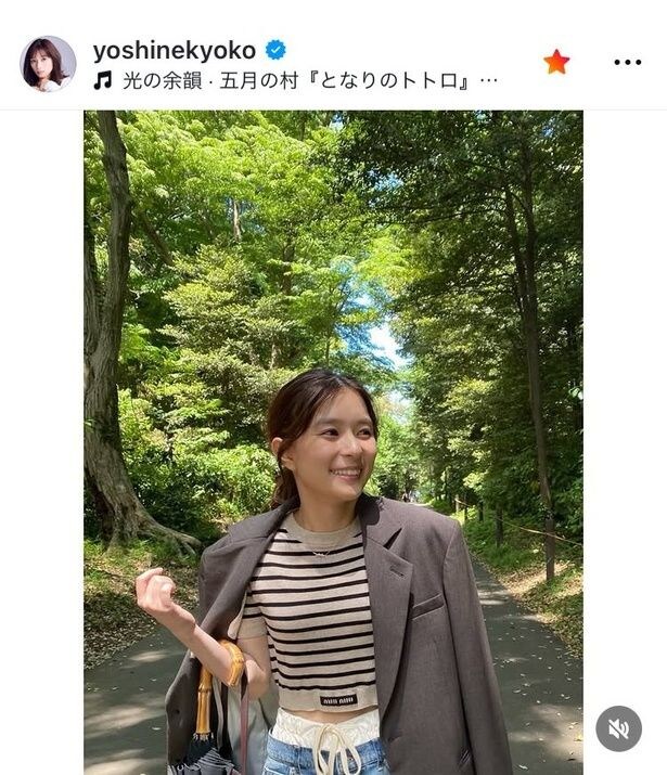 【写真】芳根京子、ボーダー×ジャケット姿