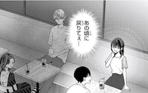 倦怠期カップルがカフェでケンカ…隣の席にやってきた“3組の男女”との対比に「教材にするべき」【漫画】