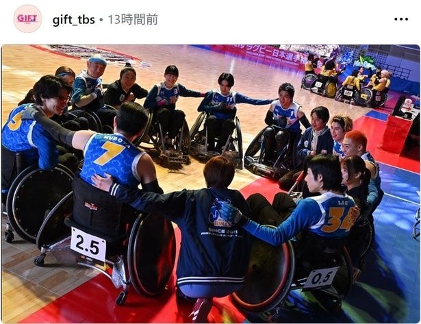 【写真】山田裕貴らブレイズブルズ選手、チームワーク抜群の円陣姿