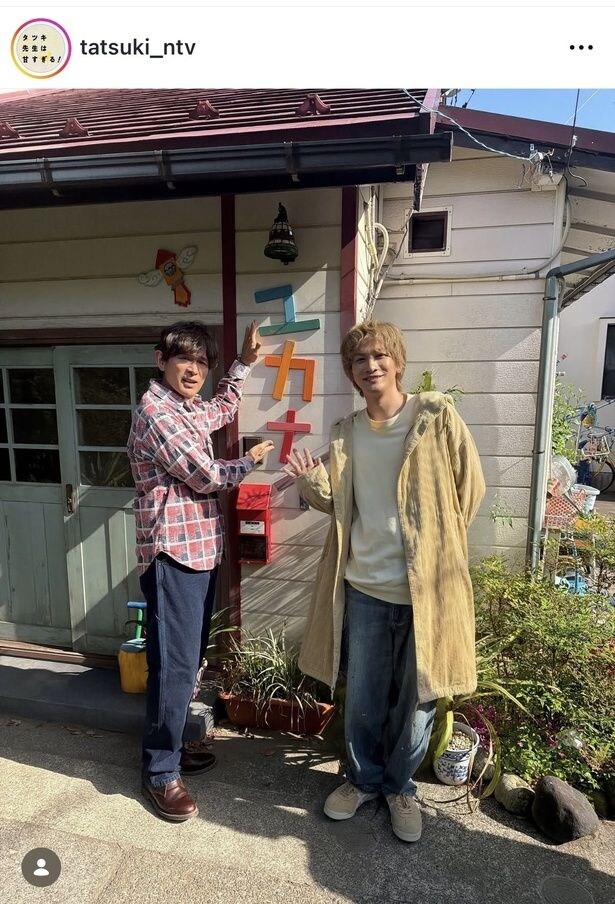 【写真】「ユカナイ見学ツアー」に参加したい…ユカナイ前でたたずむ町田啓太＆江口洋介