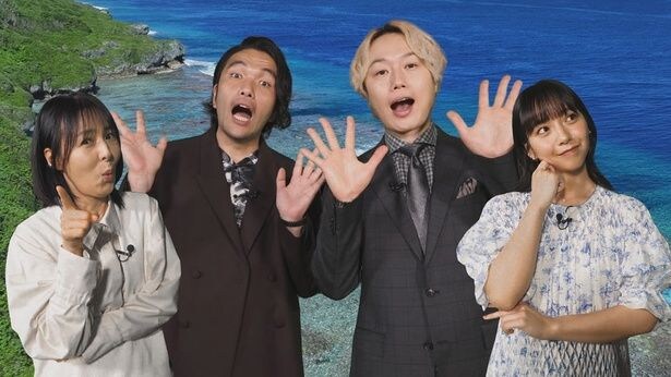 見取り図が、「一国を動かす謎の日本人」など、日本の“すごい場所・人・物”の真実に迫る＜ウワサはホント!? 百聞は1軒さん＞