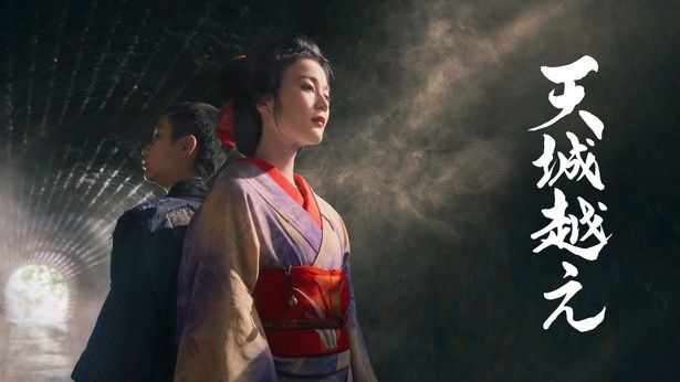 「天城越え」