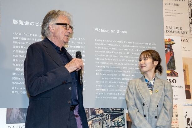 「ピカソ meets  ポール・スミス　遊び心の冒険へ」取材会より