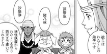 中国の名著『西遊記』を漫画で読む…三蔵法師一行が迎えた結末に「分かりやすくてより面白い」の声【漫画】