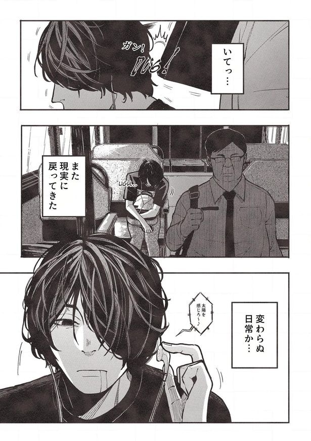 『APPLE TO ORANGE』第1話(03／24)
