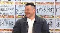 ケンドーコバヤシ、明石家さんまと結婚後初共演で“新婚ボケ”連発　中川家「ウソばっかり」とツッコミ＜痛快！明石家電視台＞