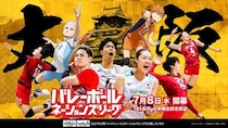 VNL2026×アニメ「ハイキュー!!」3度目のタッグ…日本代表プレー動画、ポジション診断などコラボ企画も