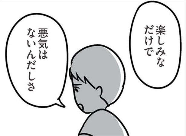 【漫画】義母の孫漫催促について相談。マザコン夫の反応は…