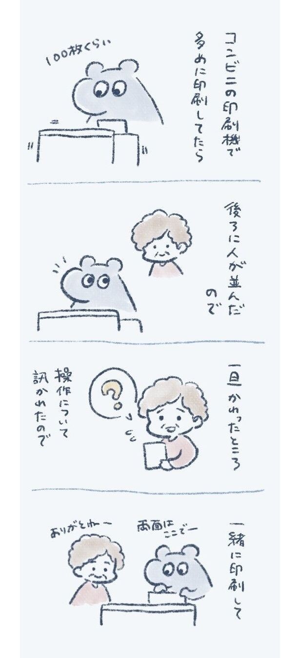 2ブロック目印刷機の操作方法を教えるバク・タダノ