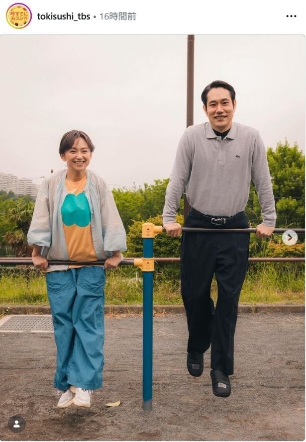 【写真】永作博美&松山ケンイチ、横並びになり鉄棒で遊ぶ仲良しオフショット