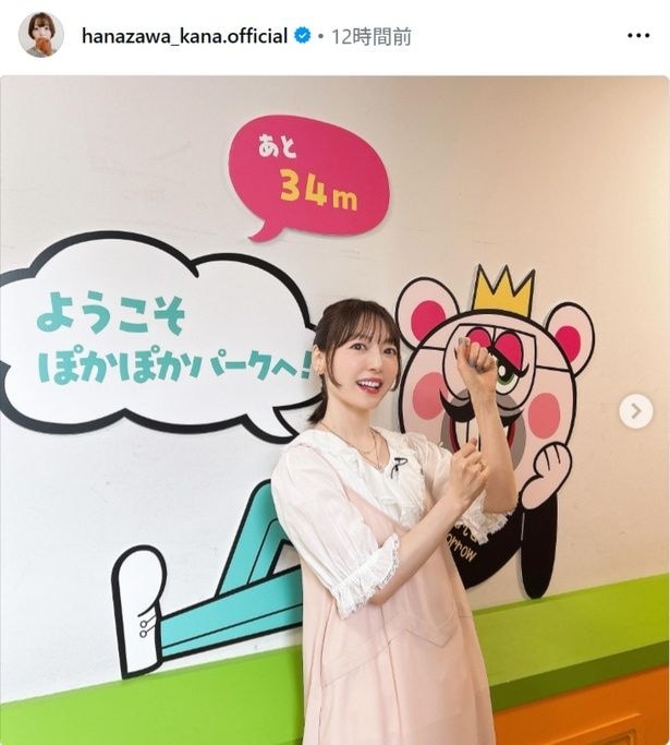 【写真】花澤香菜、フリルブラウス×ピンクキャミワンピのガーリーな装い
