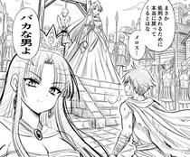 名作『走れメロス』をラブコメパロディ化…王女をメロスが“口説く”展開に「友情どこいった(笑)」【漫画】