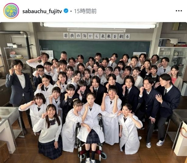 【写真】北村匠海＆出口夏希＆伊東蒼ら4期生が勢ぞろいした集合写真