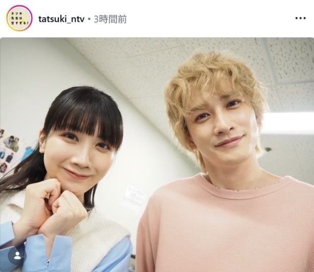【写真】町田啓太＆松本穂香、子どもたちが撮影した下アングルのツーショット