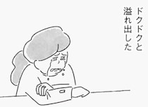 【漫画】「疲れた」泣き叫ぶ自分の姿が、大嫌いな“毒親”と重なる。心に蓋をした、絶望の朝