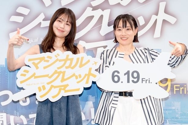 有村架純、天野千尋監督
