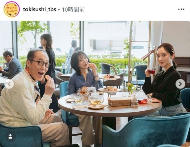 【写真】永作博美&佐野史郎＆ファーストサマーウイカ、アフタヌーンティーでのオフショット