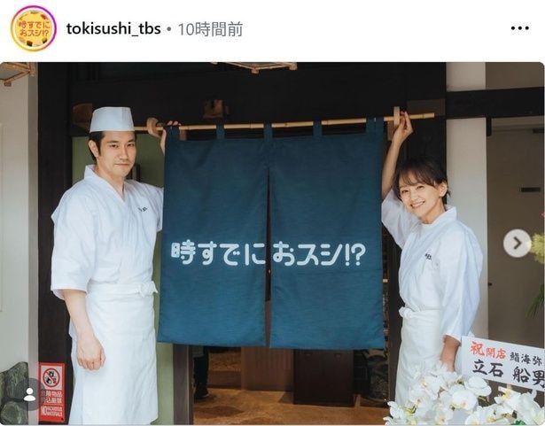 【写真】永作博美&松山ケンイチ、自然な笑顔のオフショット