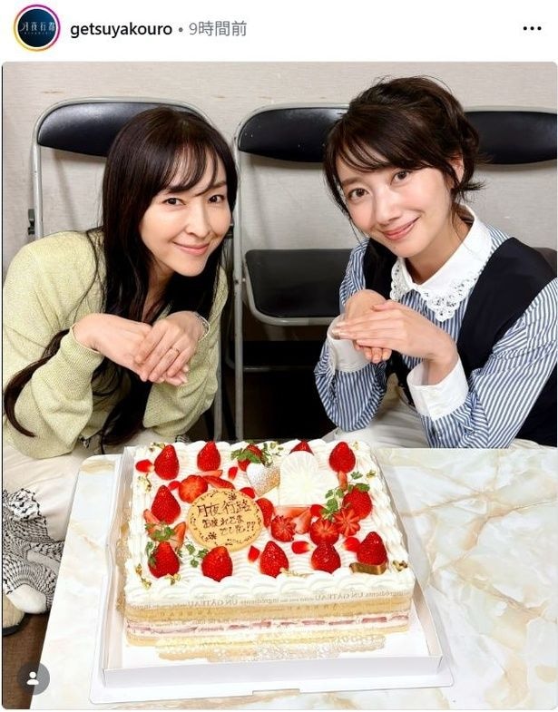 【写真】波瑠&麻生久美子、お茶目なポーズを決めるオフショット