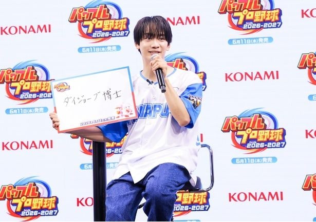 なにわ男子・藤原丈一郎、アイドルか就職か…“人生最大の選択”を回顧「この選択ができたのはパワプロのおかげ」