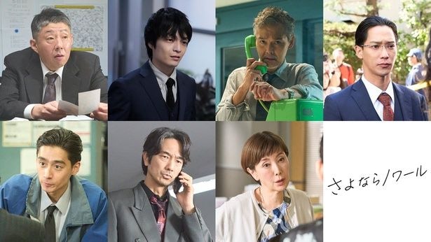 小池栄子主演「さよならノワール」に岡山天音ら新キャストの出演が決定