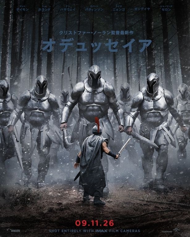 クリストファー・ノーラン監督最新作「オデュッセイア」、新ビジュアルと場面写真が解禁