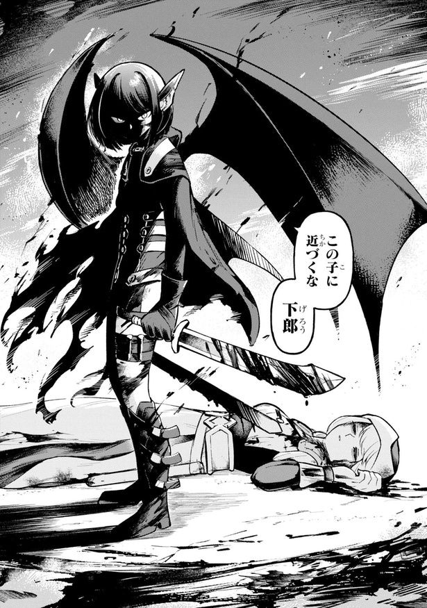 『ブラッディシスターズ』(50/62)