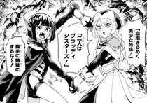 吸血鬼に母を殺された少女と“半人半吸血鬼”の少女…種族を超えた2人の絆に「関係性に号泣」【漫画】