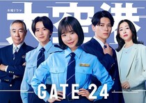 柳葉敏郎、松雪泰子が趣里主演「大空港～GATE24～」出演　主人公達を支える“お父さん的存在”と“チームの生みの親”役