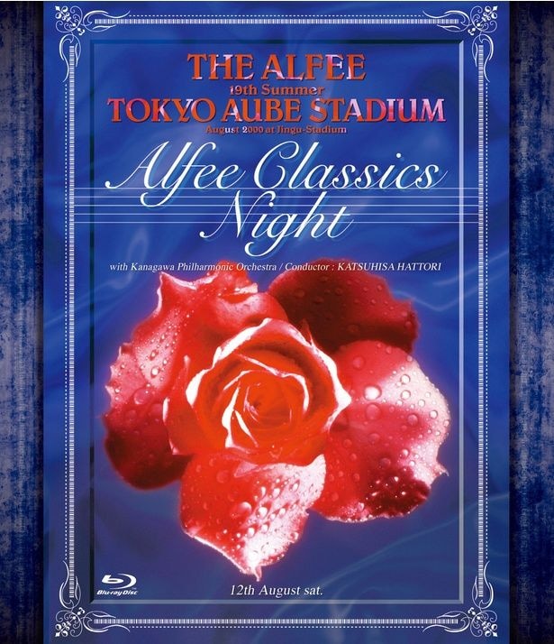 「THE ALFEE 19th Summer TOKYO AUBE STADIUM ALFEE CLASSICS NIGHT」