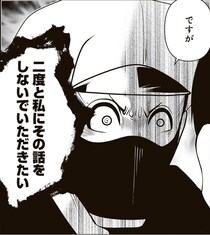 【漫画】心霊術死、植物療法…終末期家族を狙う心霊術と怪しい勧誘。不安と優しさにつけこむ悪徳商法の実態！