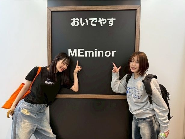 ミーマイナー連載「歌詞にしなかったこと」第10回より