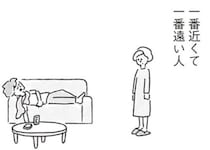 【漫画】おやすみなさい、一番近くて一番遠い人――。妊活で歪んだ私たちが選んだ「かりそめの平穏」
